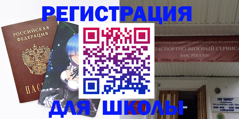 форма 3 в Щёлково